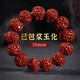 尼泊爾機刷包漿玉化大金剛菩提子手串五瓣紅皮免清理文玩男手串 【包漿玉化】梅花雙龍20-21mm