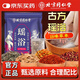 同仁堂瑤浴包草本艾草免煮發(fā)汗汗蒸泡澡泡腳足浴泡澡洗頭中藥包旗艦正品 1包【50g/包*10  體驗裝】
