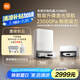米家【小米發(fā)布會(huì)新品】掃地機(jī)器人M40S掃地機(jī)器人仿生雙機(jī)械臂防纏繞升降激光導(dǎo)航 掃拖一體水箱版