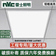 雷士照明集成吊頂600*600led平板燈60×60鋁扣板石膏板工程燈 超亮款600*600mm 58瓦