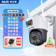 奧克斯高清室外攝像頭防水手機(jī)遠(yuǎn)程無線wifi監(jiān)控器360度無死角云臺旋轉(zhuǎn)無死角4g網(wǎng)絡(luò)全景語音對話戶外