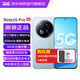 魅族Note16 Pro 5G新品手機(jī) AI手機(jī)  第三代驍龍7s 144Hz 1.5K護(hù)眼屏MC31A 輕舟藍(lán) 12G+256G