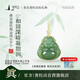 普陀山和田玉項鏈晴水佛公玉吊墜項鏈彌勒佛送朋友七夕情人節(jié)禮物