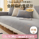 艾薇沙發(fā)墊坐墊四季通用沙發(fā)巾蓋布沙發(fā)套罩扶手靠背巾90*90優(yōu)雅灰