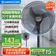 艾美特（AIRMATE）電風(fēng)扇牛角扇工業(yè)落地扇18寸家用商用大功率金屬電風(fēng)扇大風(fēng)量工廠車間電扇 【強勁純銅電機】 X6
