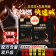 內(nèi)廷上用左旋肉堿黑咖啡減肥瘦肚子燃脂全身快速瘦強(qiáng)效排油0糖0脂0卡男女 三盒240g/120袋【排油代謝塑身燃脂100%】 專用白蕓豆胖東來提高新陳代謝京官方店東自旗艦營
