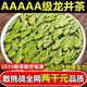 通用胖東來(lái)優(yōu)選超市茶葉明前龍井茶2025年新茶特級(jí)龍井綠茶一芽一葉 500克明前龍井茶 胖東來(lái)線上商城京自東營(yíng)官方旗艦店