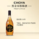 CHOYA俏雅蝶失【瑕疵品特價(jià)】梅酒果酒青梅酒好價(jià) 黑金本格梅酒700ml*1瓶