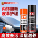 X'CARE 施凱表板蠟汽車(chē)用內(nèi)飾鍍膜塑料翻新劑養(yǎng)護(hù)打蠟上光保養(yǎng)臘專(zhuān)用儀表盤(pán)臺(tái) 表板蠟+皮革護(hù)理劑【皮革翻新】