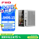 飛傲（FiiO）R9 臺式數(shù)字安卓播放器 解碼耳放一體機hifi 桌面解碼耳放 銀色