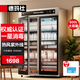 德瑪仕（DEMASHI）商用消毒柜 商用紫外線雙開(kāi)門消毒柜立式500L大容量烘干餐飲酒店碗筷食堂飯店廚房用餐具消毒碗柜 800L不銹鋼機(jī)身+定時(shí)丨200-400人