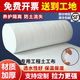 土工布工程布白色透水保濕橋梁水泥路面公路養(yǎng)護(hù)毯毛氈無紡布廠家 【加厚】100克 1米x50米 50平方