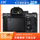 JJC 相機(jī)屏幕貼膜 適用于索尼SONY A7C A7II A7III A7M3 A7R2 A7S3 A9 顯示屏玻璃保護(hù)貼膜 防護(hù)配件
