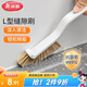 美麗雅浴室縫隙刷衛(wèi)生間廚房細(xì)縫刷清潔刷多功能窗縫凹槽灰塵刷子硬毛刷