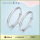 周大生（CHOW TAI SENG）寶寶銀手鐲一對(duì)S990足銀鐲子?jì)雰簼M月男女兒童周歲生日禮物 約29g
