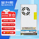 金升陽(yáng)（MORNSUN）開(kāi)關(guān)電源 LM350-10B24 直流DC變壓器24V14.6A輸出替代LRS-350W