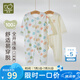 拉比嬰兒衣服全開(kāi)連體衣薄款爬服寶寶新生兒春夏空調(diào)服2件裝 特殊色73