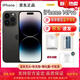 14promax雙卡雙待5G全網(wǎng)通ios激活庫(kù)存手機(jī)iphone14pro 14 Pro 深空黑 5G通_標(biāo)配_256GB  +店保一