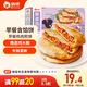 俏儂 奧爾良雞肉酥皮餡餅1.15kg 10片 手抓餅煎餅 學(xué)生早餐健康