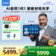 步步高AI學習機S9【國補減500元】接入DeepSeek 教材同步練新課標 小學初中高中全科輔導 官方旗艦