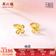 周六福（ZLF）  黃金耳環(huán)女款耳飾5G金足金花朵耳釘耳鉤桃花 計(jì)價(jià) 1.21g