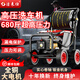 潔來(lái)仕洗車機(jī)家用220V洗車高壓洗車機(jī)高壓洗車泵洗車高壓水槍官方旗艦 4kW 220V550斤+20米防爆管+卷管器