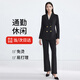 特洛曼氣質(zhì)時尚職業(yè)西裝套裝女春秋面試正裝高級感通勤女裝休閑西服外套