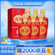 汾酒1915巴拿馬基礎版【送禮佳品】清香型白酒宴請 喜宴用酒 42度 475mL 6瓶 整箱裝