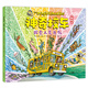 【新華正版】神奇校車圖畫書版全12冊小學(xué)生兒童百科全書繪本科普百科漫畫書3-6-12歲兒童小學(xué)生科學(xué)繪本故事書神奇的校車 【升級版 新書??！】神奇的校車-探索人類進(jìn)化