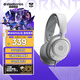 賽睿（SteelSeries）寒冰Nova1白有線3.5mm游戲電競頭戴式耳機(jī) AI降噪麥克風(fēng)FPS7.1環(huán)繞聲LOL吃雞CS 適配三角洲行動(dòng)