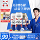 kronenbourg 1664三口味500ml*12罐(白啤+桃紅+法藍(lán))精釀啤酒蘇超看球混合裝