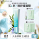 泊美（PURE＆MILD）眼霜菁盈粹眼霜保濕淡化細(xì)紋提拉緊致眼周煥亮滋潤(rùn) 生日禮物 15g