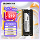 光威（Gloway）16GB DDR4 3200 筆記本內(nèi)存條 戰(zhàn)將 普條 精選顆粒 CL22