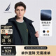 諾帝卡（NAUTICA）【單件直降】男裝春夏款防輕濺水可拆卸帽薄夾克外套男JO3107 藏青4NV（231） XL