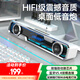 聯(lián)想異能者有線深淵燈光音響桌面藍牙音箱燈效桌搭影院級游戲網(wǎng)課臺式筆記本適用拯救者星耀白