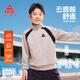 匹克童裝男童衛衣春秋款2025新款兒童半開(kāi)襟秋裝運動(dòng)衣服女童拼色上衣