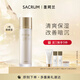圣珂蘭沁潤保濕化妝水100ml 溫和補水化妝水 高保濕細膩毛孔護膚品禮物 滋潤型適合干性或混合偏干性肌膚