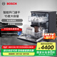 博世（BOSCH）15套大容量家用洗碗機(jī)【珍珠黑2.0】 嵌入式獨(dú)立式 智能開門烘干 一級(jí)水效 高溫除菌 智能互聯(lián) SJS4EKB11C
