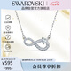 施華洛世奇（SWAROVSKI）HYPERBOLA 永恒愛意 項鏈女女士項鏈七夕情人節(jié)生日禮物女5520576