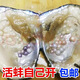 珍珠河蚌活體取珍珠活蚌養(yǎng)殖淡水河蚌混色鮮活多珠蚌 青年多珠蚌（顆粒較多）20顆左右