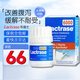 LACTRASE德國乳糖酶嬰兒童0-3-6-12個月 樂迪士乳糖酶粉劑膠囊乳糖不耐受 乳糖酶60粒【11.30到期】