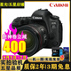 佳能(Canon)6D2 6D 7D 7D2 6D Mark II 佳能6d2二手單反相機(jī) 佳能6D2+24-105F/4 99新