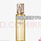 賦活精華水日夜乳面霜鉆光精華 送女生禮物 光彩賦活日乳125ml 精華水
