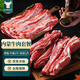 往來白丁 內(nèi)蒙古牛腩肉牛肋條套餐2斤 新鮮黃牛肉生鮮火鍋燒烤肉食材草飼