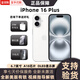 美版機(jī) iPhone 16 蘋果16plus 全新未激活后封 三網(wǎng)通 5G手機(jī) iphone16plus 白色 6.7英寸 128GB 美版有鎖全新未激活 開孔