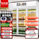 喜萊盛展示柜冷藏保鮮柜商用冰柜立式冷藏飲料柜風冷便利店超市冰箱廚房陳列柜立式啤酒冷飲柜 士多店 三門星光銀1.8*0.6*1.92米【1200L】 直冷（銅管制冷）
