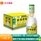 正大 鮮果蜂蜜水 新鮮蜂蜜水分離式手搖  健康便攜飲料整箱裝 鮮果蜂蜜水一箱（350ml*6瓶裝）