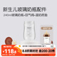 世喜奶瓶配件 新生兒奶瓶玻璃瓶身240ml（僅適配新生兒防脹氣奶瓶）