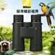 尼康（Nikon）EX雙筒望遠鏡高清防水防霧球賽看演唱會(huì )話(huà)劇旅游小巧便攜口袋鏡 P7 10*42 高倍高清【進(jìn)階款】