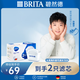 碧然德(BRITA)濾水壺濾芯 Maxtra+多效濾芯2只裝 過濾器凈水器濾芯 濾芯碧然德 孫穎莎推薦 可濾水150L 